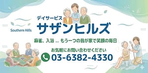 輪投げを楽しむ様子